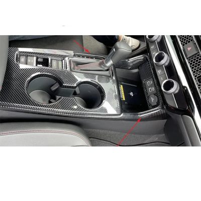 Honda Civic Center Console U Trim Carbon Fiber 2022-2023 - Autostore.pk